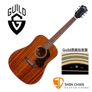 Guild D-320E 可插電 桃花心木面單板/桃花心木側背板 附吉他厚袋 台灣公司貨 D320E
