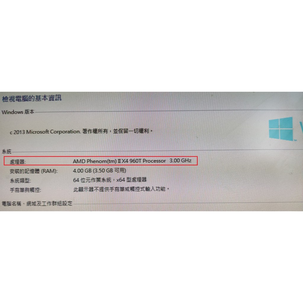 Amd Phenom Ii X4 960t 3 0g 技嘉0gm 蝦皮購物