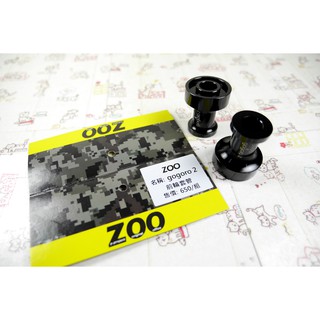 zoo | 前輪套管 前輪套筒 套管 套筒 gogoro 2 ggr2