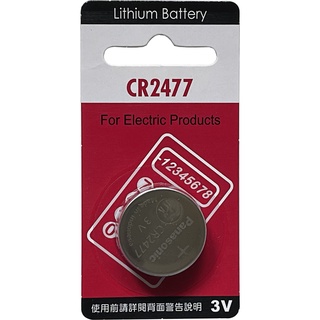 日本品牌 國際牌 CR2477 3V 一次性鋰電池 鈕扣電池 電池