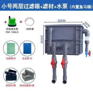 自製內置魚馬桶過濾箱周轉箱上置金魚錦鯉滴流盒分離魚便廁所diy 水族箱吸便器魚馬桶過濾設備魚馬桶糞器