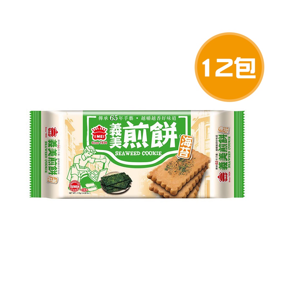 義美 海苔煎餅 12包(115g/包)