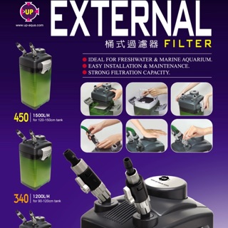 ［水族最便宜］魚缸過濾器 雅柏EX450 1500L/H圓桶過濾器