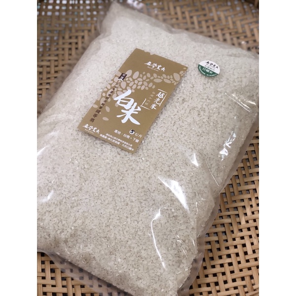 友善耕作 越光米 5公斤裝 量販包 台南16號越光米 白米 糙米  （非真空包）麻營農夫