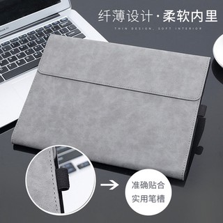 現貨 翻蓋微軟Pro4/5/6保護套 多角度支架 PC硬殼皮套 適用surface Pro4/5/6 12.3吋 鍵盤膜