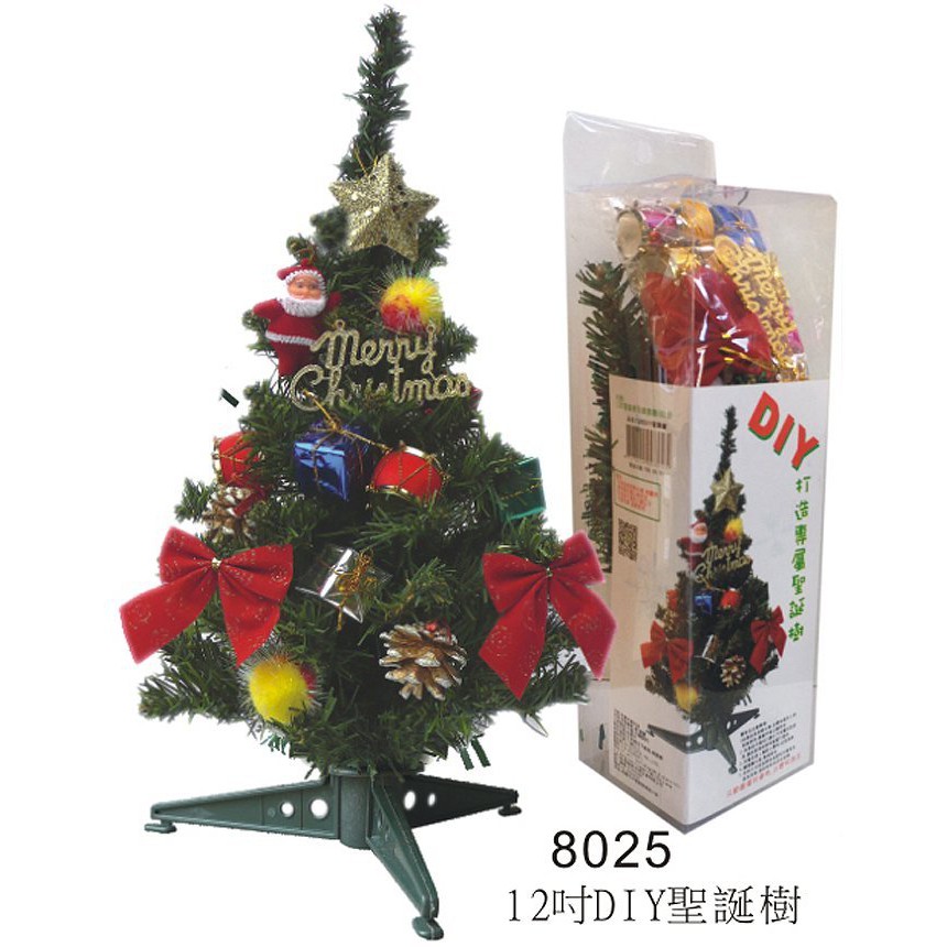 洋洋小品diy30cm小聖誕樹 裝飾品包 中壢平鎮聖誕節舞會聖誕襪帽聖誕燈聖誕金球聖誕服聖誕蝴蝶結聖誕花 蝦皮購物