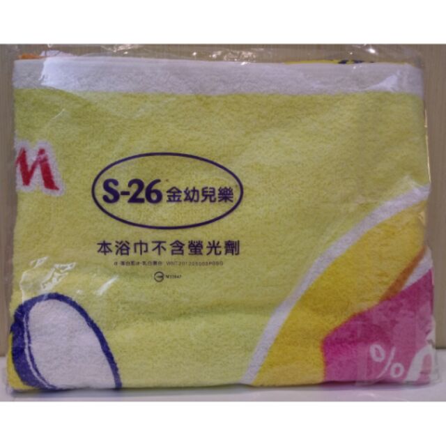 S26浴巾