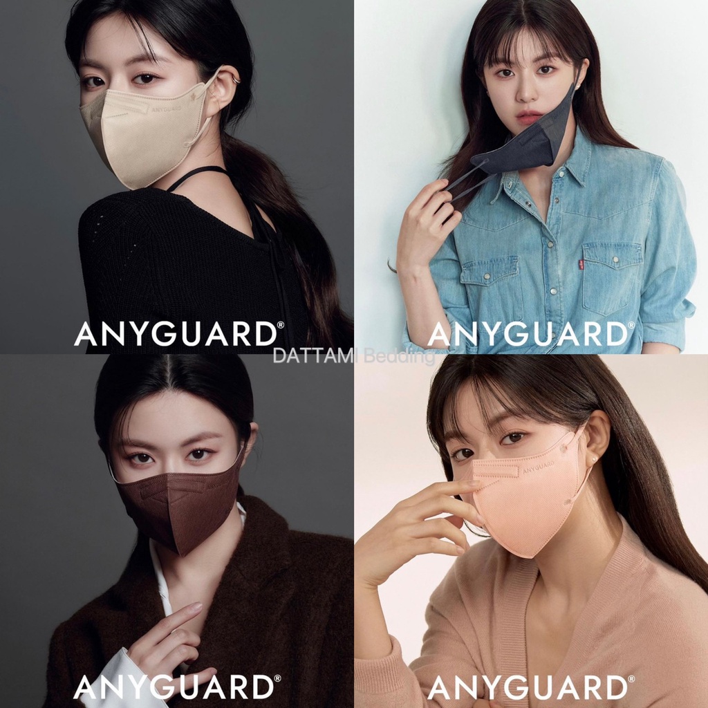 (現貨在台)韓國製造Anyguard彩色2D口罩_KF94等級口罩_顯小臉_韓國製造_大臉專用_奶茶色口罩