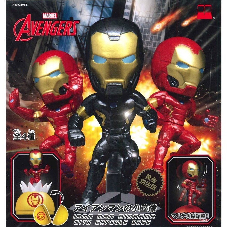 周周go 扭蛋轉蛋marvel 漫威鋼鐵人公仔一套4款 蝦皮購物