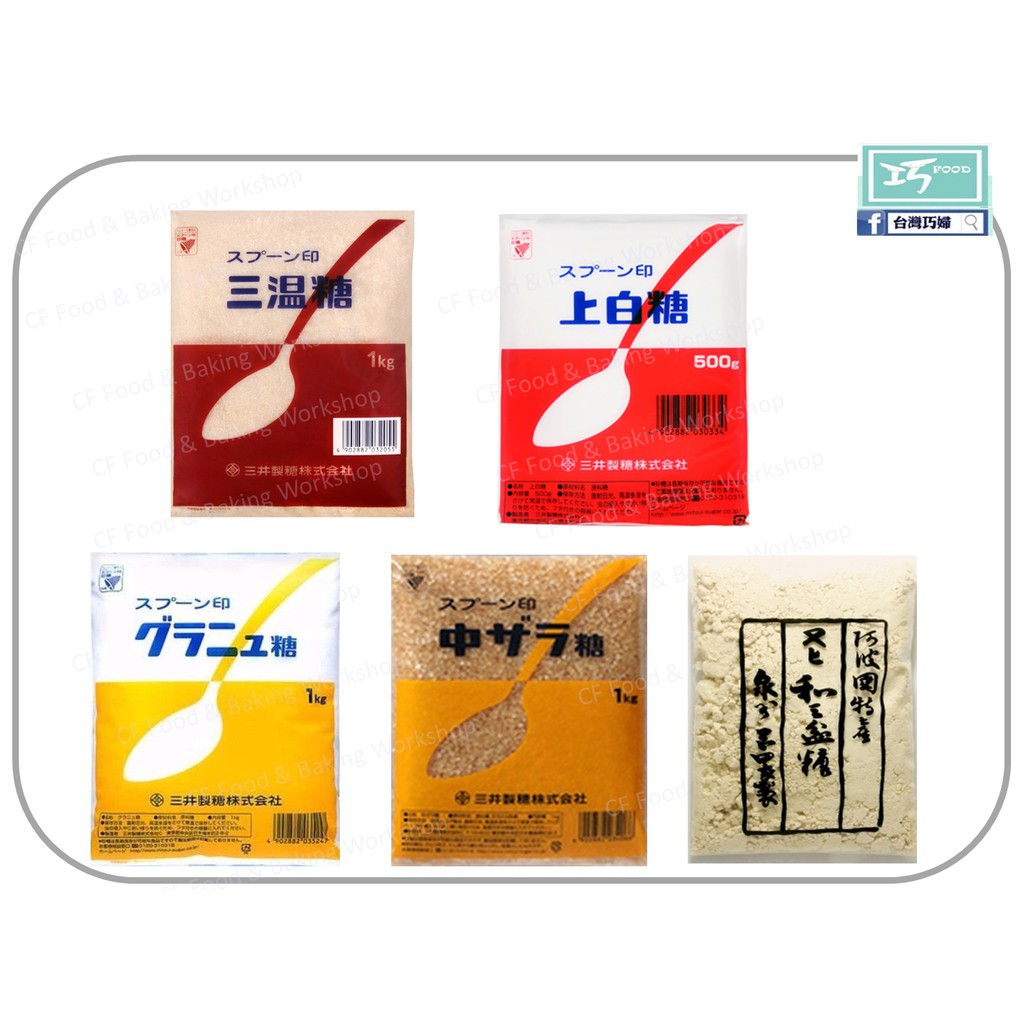 日本和三盆 優惠推薦 21年7月 蝦皮購物台灣