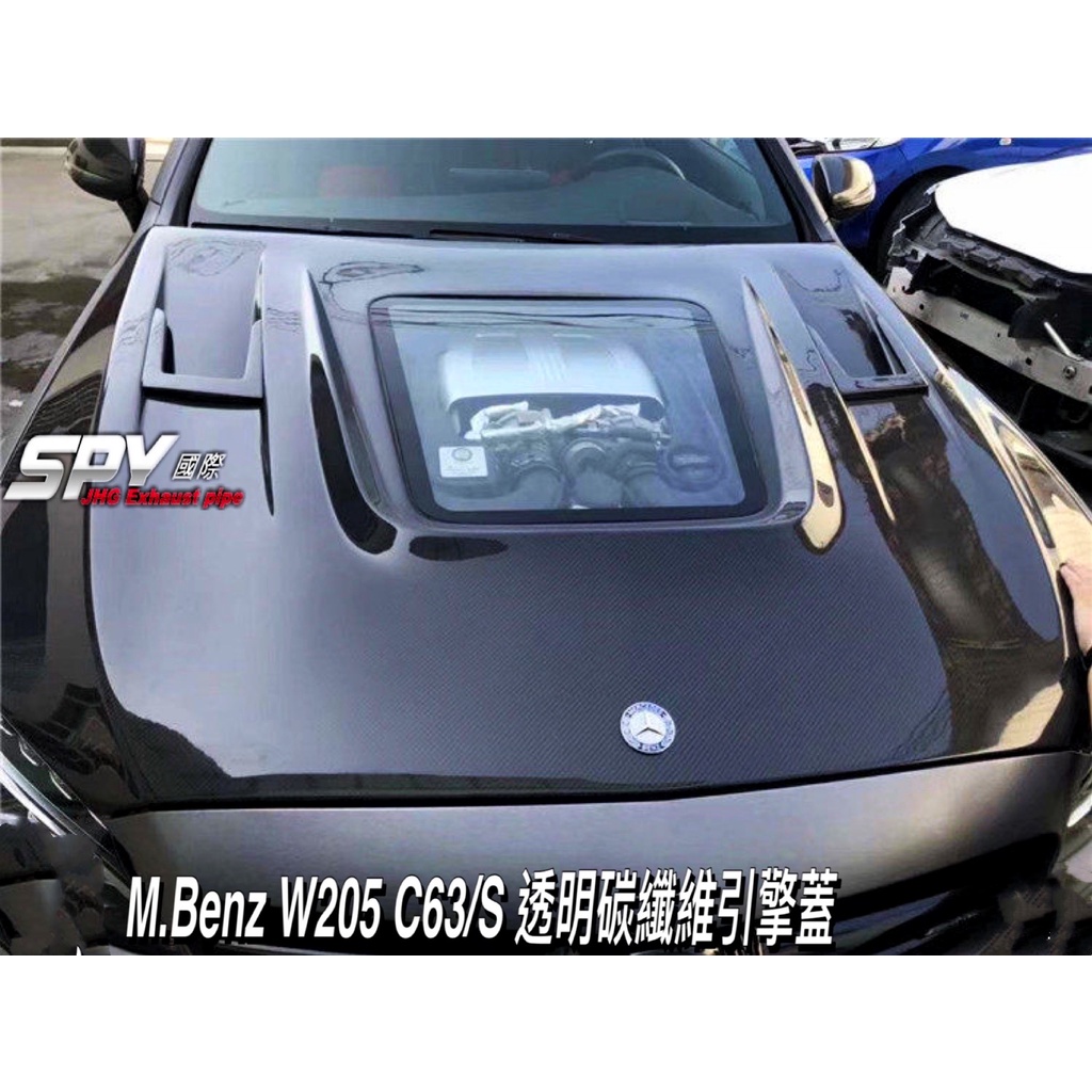 SPY國際  BENZ W205 C63 碳纖維透明引擎蓋 預購
