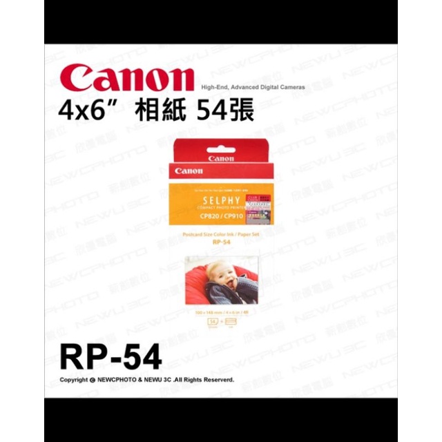 RP-54 (明信片4x6尺寸)相紙連色帶套裝，適用於SELPHY CP1300、CP1200、CP910、CP820