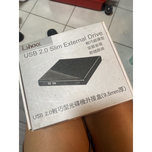 USB 2.0 Slim External Drive光碟機外接盒(全新）