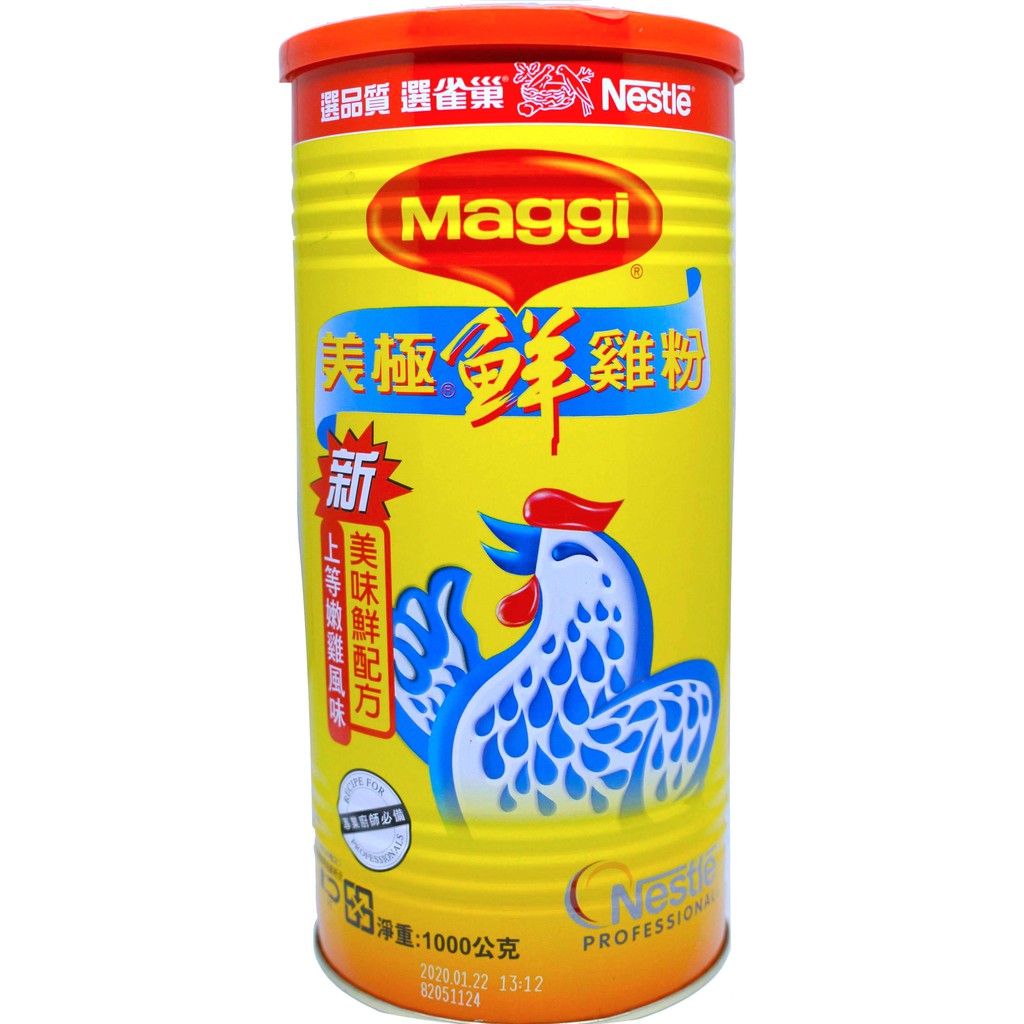 鮮雞粉的價格推薦 - 2021年3月| 比價比個夠BigGo