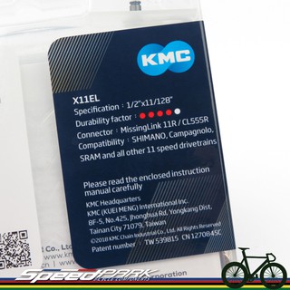 【速度公園】KMC X11EL 特超輕鏈條【銀色】118目 11速 新包裝 盒裝 公路車 登山車 #2