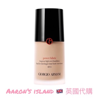 🇬🇧英國代購 Giorgio Armani 完美絲絨水幕斯粉底