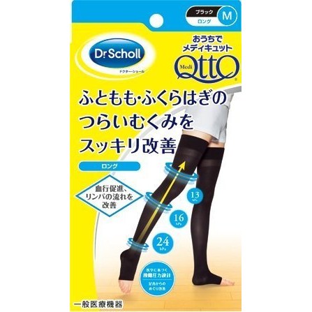 日本製 Dr Scholl QTTO機能美腿襪/連襪褲~血循壓力大腿襪