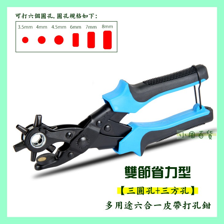 錶帶打洞方的價格推薦 2021年12月 比價比個夠biggo