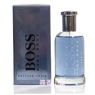 《尋香小站 》HUGO BOSS BOTTLED TONIC 勁藍 自信 清新淡香水 100ml 正常/環保包裝
