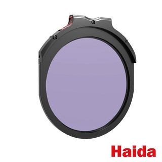 Haida 海大 M10 快插式 圓形濾鏡 夜空鏡 夜景濾鏡
