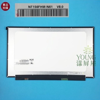 【漾屏屋】ACER A515-53G 54G A315-55 TMP215-53 NT156FHM-N61 窄邊