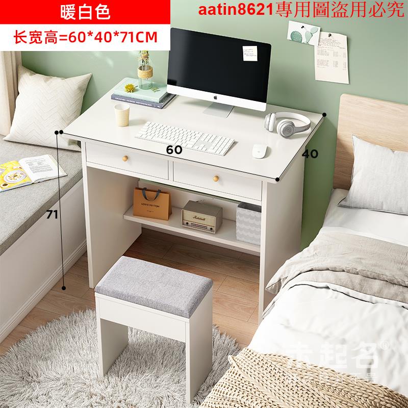優惠特M60/70/80cm寬電腦臺式桌臥室小型書桌小桌子窄型辦公家用桌MS1592