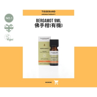 【Tisserand】佛手柑(有機)單方純精油 Bergamot Essential Oil 9ml