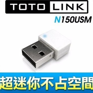 TOTOLINK N150USM 150M 極致迷你USB無線網絡卡(白)