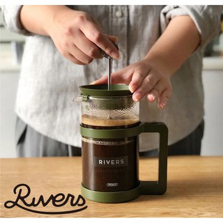 台灣總代理公司貨 現貨 絕版[日本RIVERS] COFFEE PRESS HOOP MONO 濾壓壺 綠