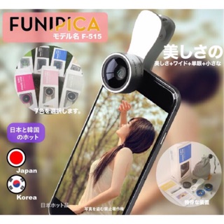 🏃網美最愛【FUNIPICA F-515】 0.36X廣角 2IN10.36x超級廣角鏡 + 15x微距