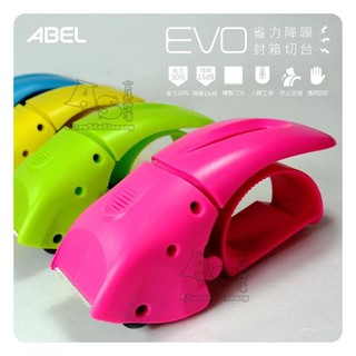 03941 封箱神器 EVO省力降噪切臺 膠帶臺/切割臺 ABEL 力大牌 AS文具倉庫