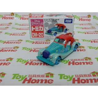 【日版】迪士尼/DM-20/美人魚/復古車/小美人魚/DM-01/DM-08/DM-19/古董車~TOMY TOMICA