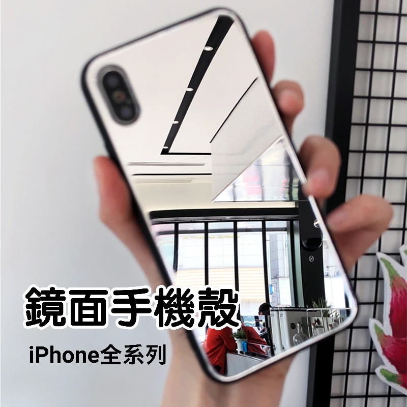 Iphone 手機殼真玻璃鏡面自拍神器鏡面手機殼6 7 8 Se X Xr Xsmax 11 12 Promax 蝦皮購物
