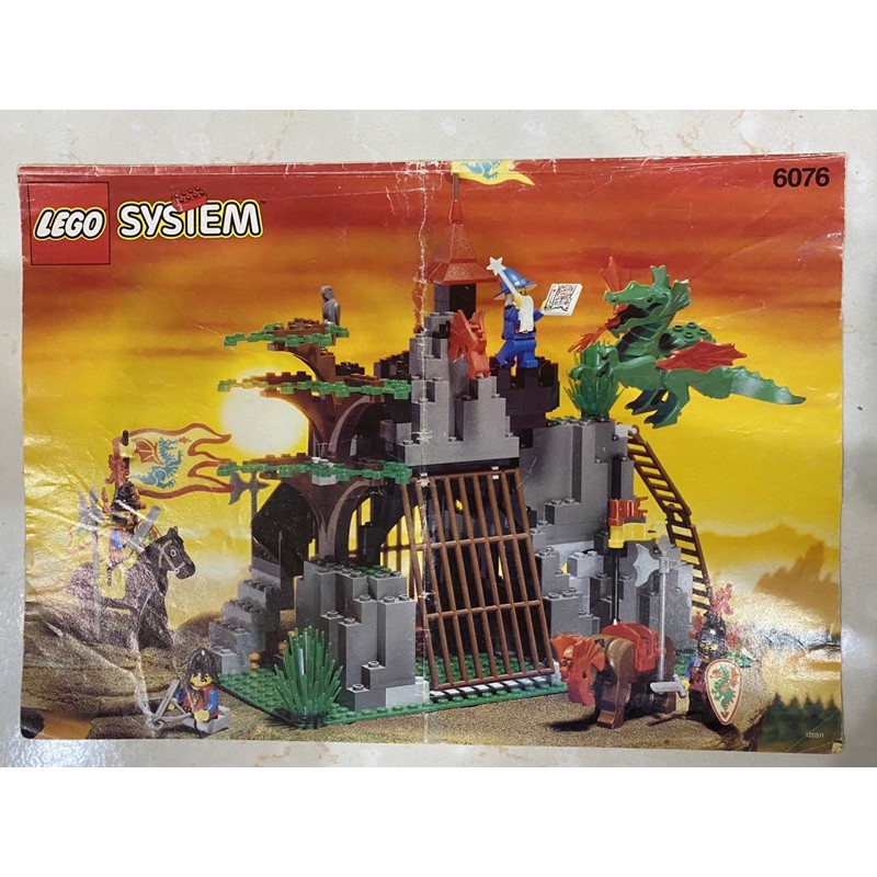 LEGO 6076 黑龍城堡 (二手)
