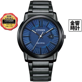 CITIZEN 星辰錶 AW1217-83L,公司貨,光動能,時尚男錶,強化玻璃鏡面,日期顯示,5氣壓防水,手錶