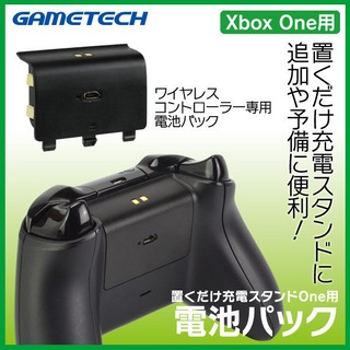 XBOXONE 專用 日本GAMETECH 手把控制器 同步套件 黑色款