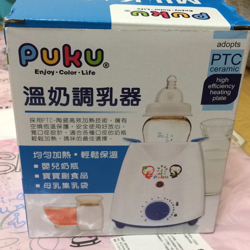 puku 溫奶調乳器