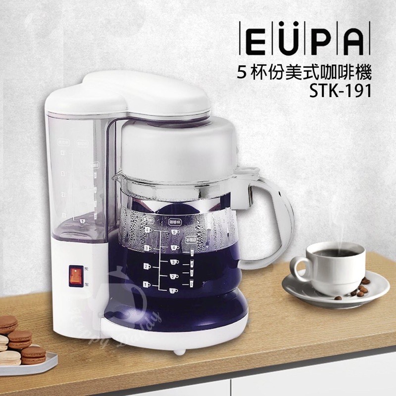 EUPA STK-191 美式咖啡機