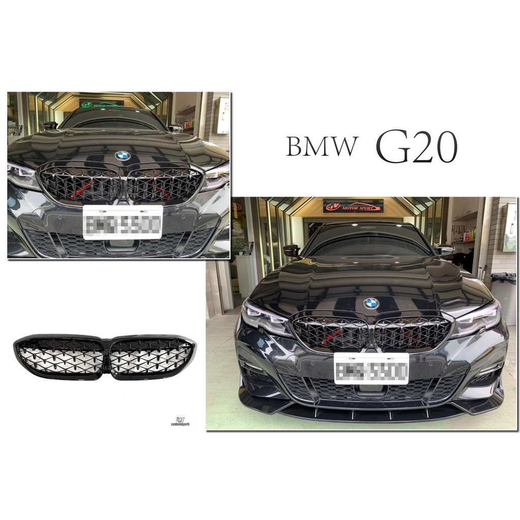 》傑暘國際車身部品《全新 寶馬 BMW G20 3系列 黑框 黑鼻頭 全亮黑 水箱護罩 網狀 滿天星 水箱罩