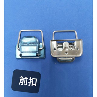 📣冰寶冰箱白鐵前扣 ♻️適合20公升/28公升/36公升/48公升/60公升/80公升/100公升。