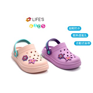 特價中~LOTTO 樂得兒童休閒洞洞涼拖鞋 -3083 粉-3087 紫