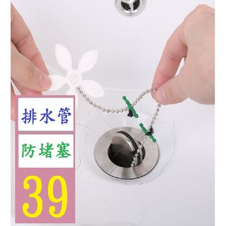 【三峽貓爸的店】管道疏通器家用水槽通毛髮清理器 下水道地漏防堵疏通工具 排水管防堵塞