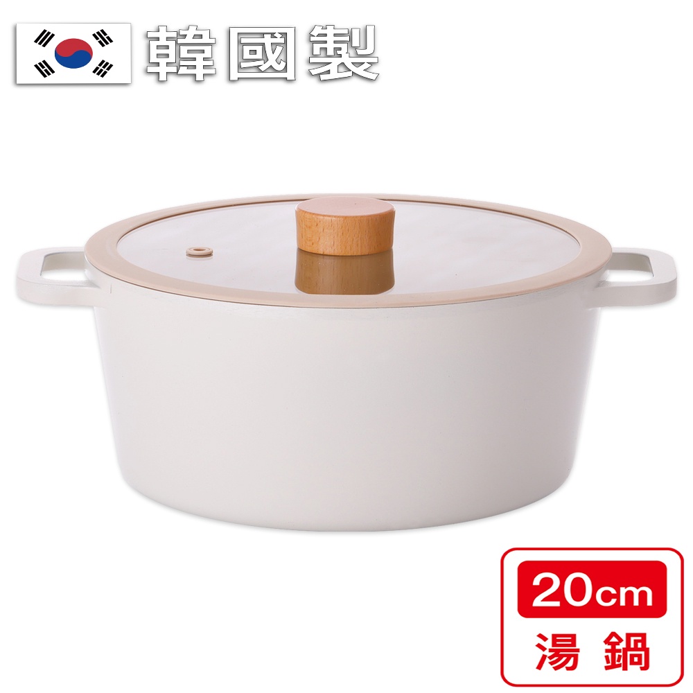 【韓國Kitchenwell】 TORI系列 20cm陶瓷湯鍋(雙耳)