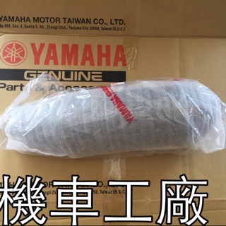 機車工廠 BWS125 BWS X版 排氣管蓋 排氣管護片 滅音蓋 防燙蓋 YAMAHA 正廠零件