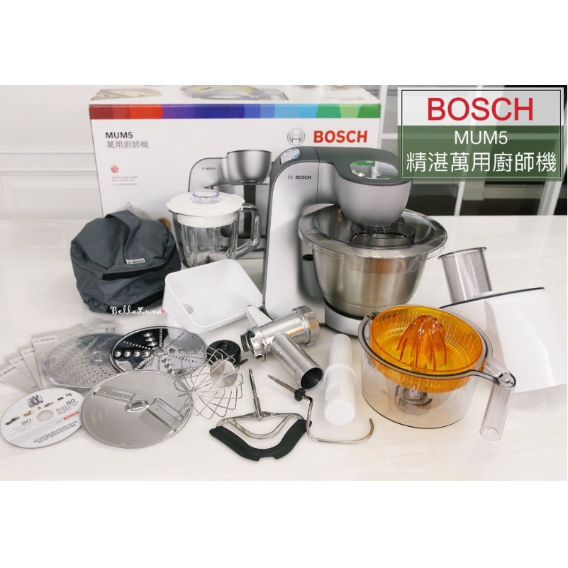 Bosch精湛萬用廚師機