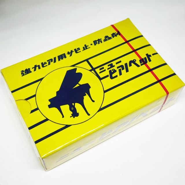 日本製 鋼琴除蟲  高級鋼琴除蟲劑 鋼琴防蟲包 鋼琴防蟲劑 鋼琴防蛀蟲 鋼琴防蟲包 防蛀木頭