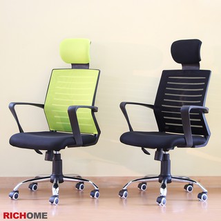 RICHOME CH1296  費絲高背辦公椅 網椅 電腦椅 辦公椅 職員椅 人體工學椅 會議椅