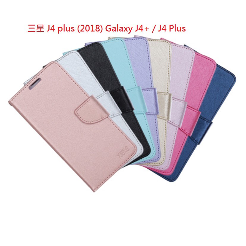 三星 J4 plus (2018) Galaxy J4+ 手機殼 蠶絲紋 側翻皮套 手機皮套 翻蓋皮套 掀蓋皮套