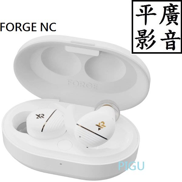 平廣 送袋店可試聽 XROUND FORGE NC 白色 藍芽耳機 耳機 白金 台灣公司貨保固2年 降噪APP防塵防水