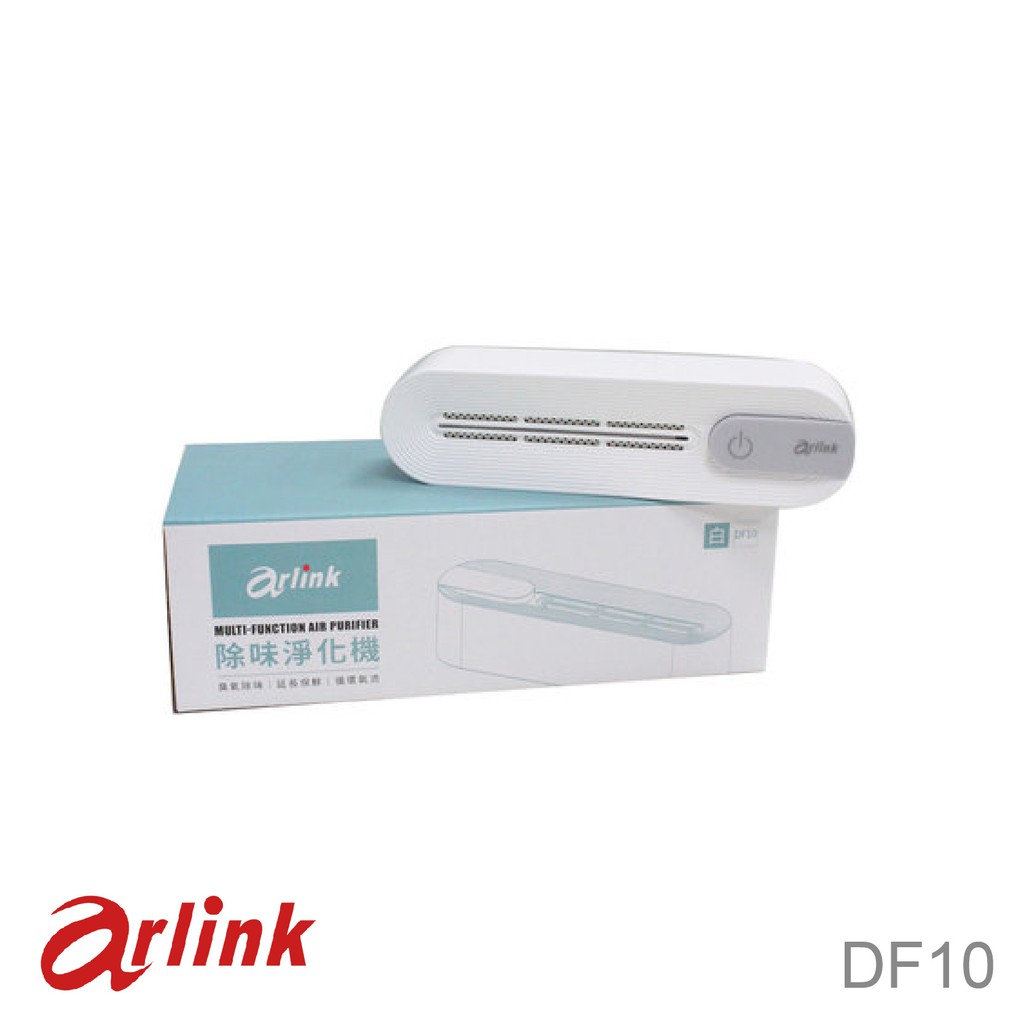 Arlink 臭氧除味淨化機  DF10(去除異味/延長保鮮/除味器) 公司貨 廠商直送